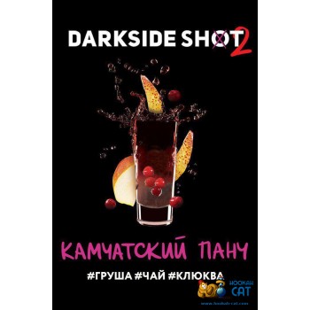 Табак для кальяна Dark Side Shot Камчатский Панч (Дарк Сайд Шот) 30г Акцизный - фото 1 Табак для кальяна Dark Side Shot Камчатский Панч (Дарк Сайд Шот) 30г Акцизный - фото 1